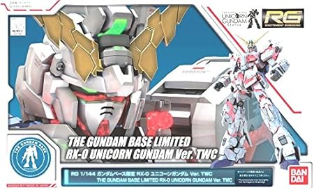 ガンダムベース限定　RGユニコーンガンダム　他 RG 1/144 ガンダムベース限定 RX-0 ユニコーンガンダム Ver.TWC 機動