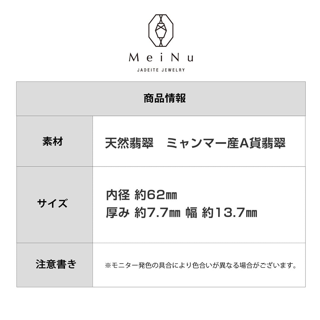 内径 約62mm】やわらかいラベンダー色!翡翠バングル ラベンダー 内径 約62mm】やわらかいラベンダー色!翡翠バングル ラベンダー