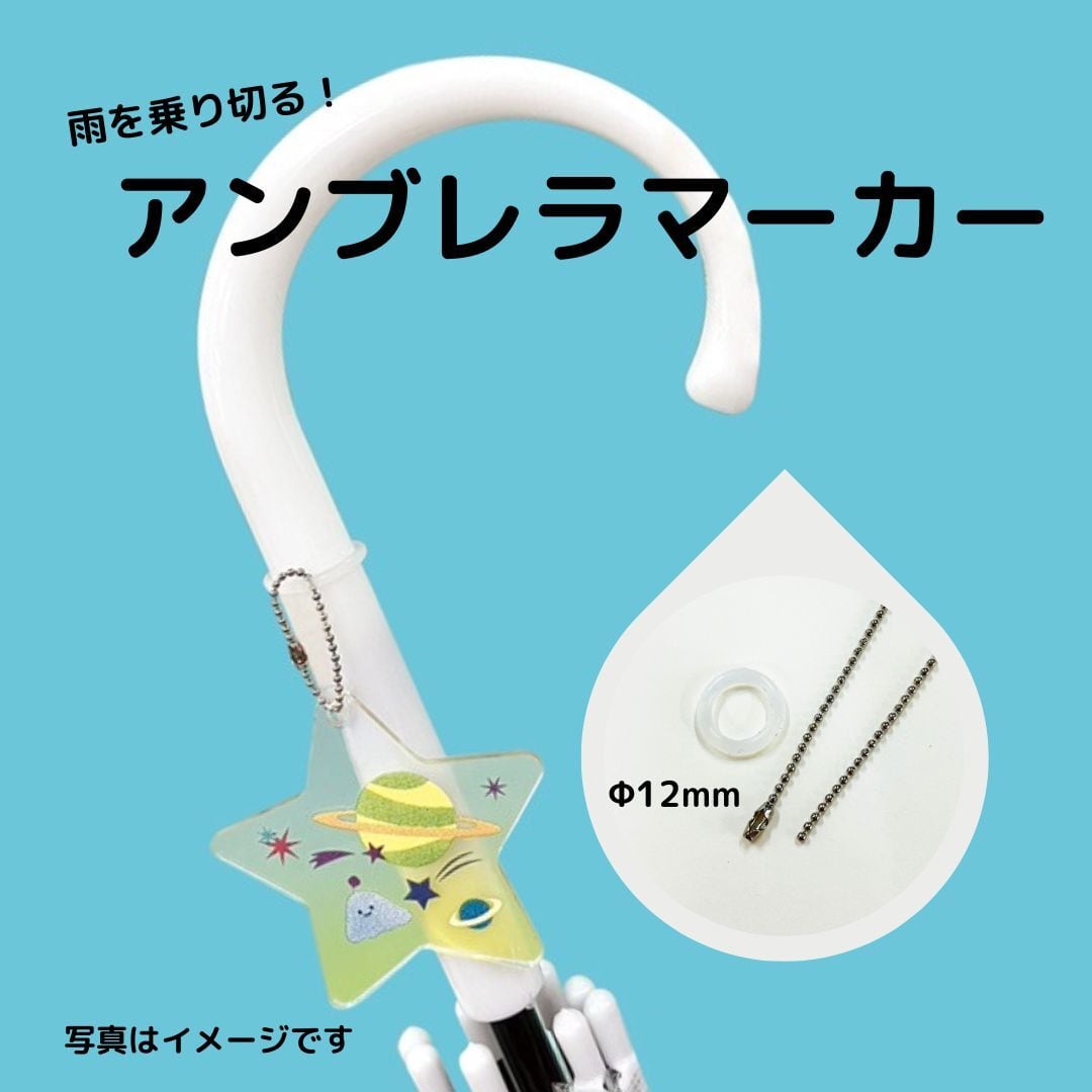 新品スライムボールマーカー 9種セット 新品スライムボールマーカー 9種セット