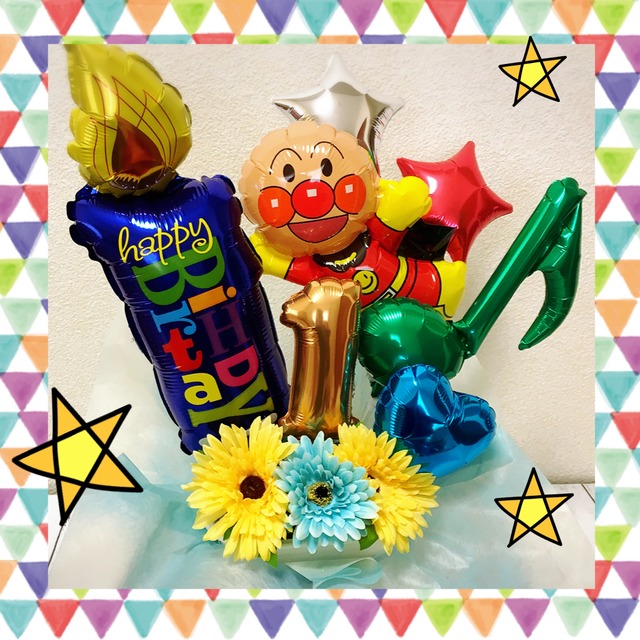 サンプル No 226 アンパンマン 誕生日 プレゼント 86balloon