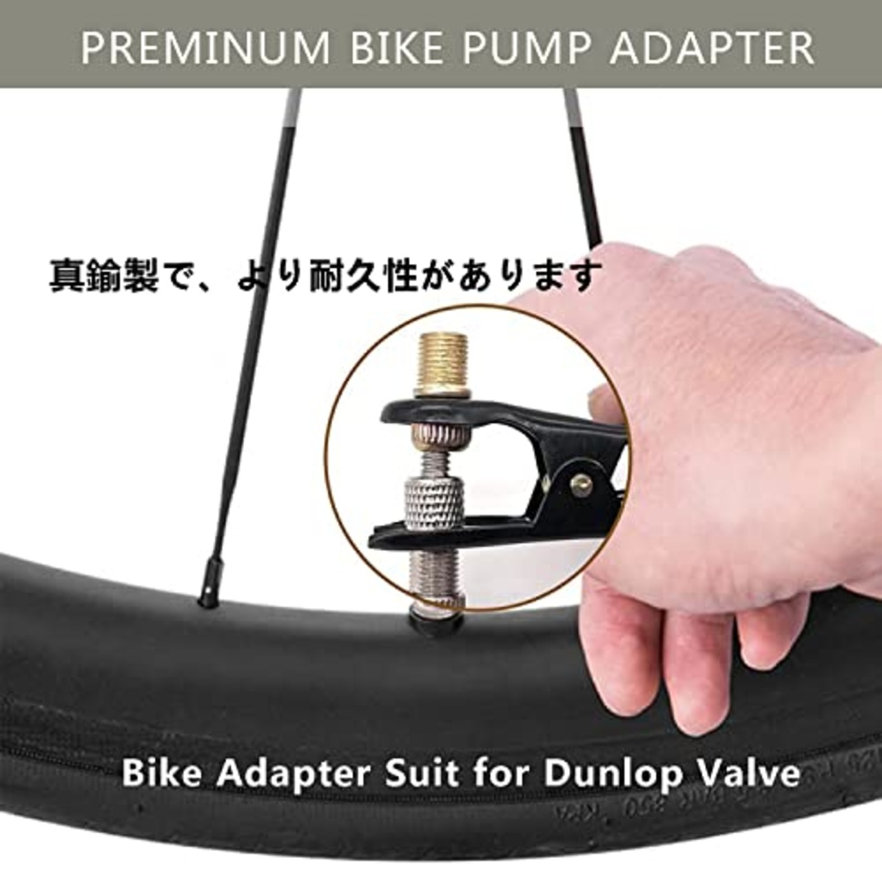 バルブアダプター バルブ 自転車 空気入れ アダプター 仏式 英式 米式 バルブ変換 アダプター ガソリンスタンド MTB バイク クロスバイク ロードバイク オートバイ バルーン用 エア補充 フレンチ