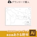 東京都あきる野市の白地図データ