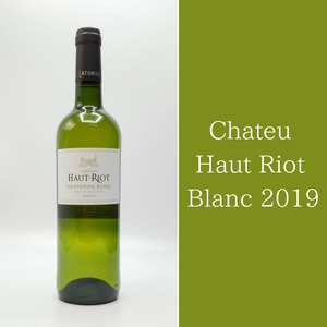 シャトー オー リオ ブラン Chateu Haut Riot Blanc 2019     冷蔵便 送料無料