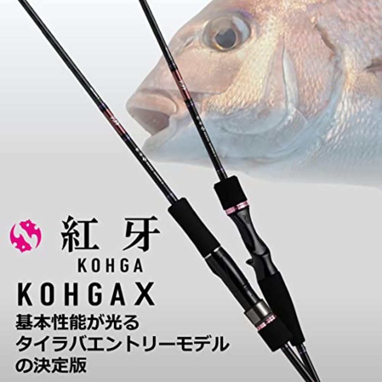 ダイワ(DAIWA) タイラバロッド 紅牙X 69MHB-S ブラック