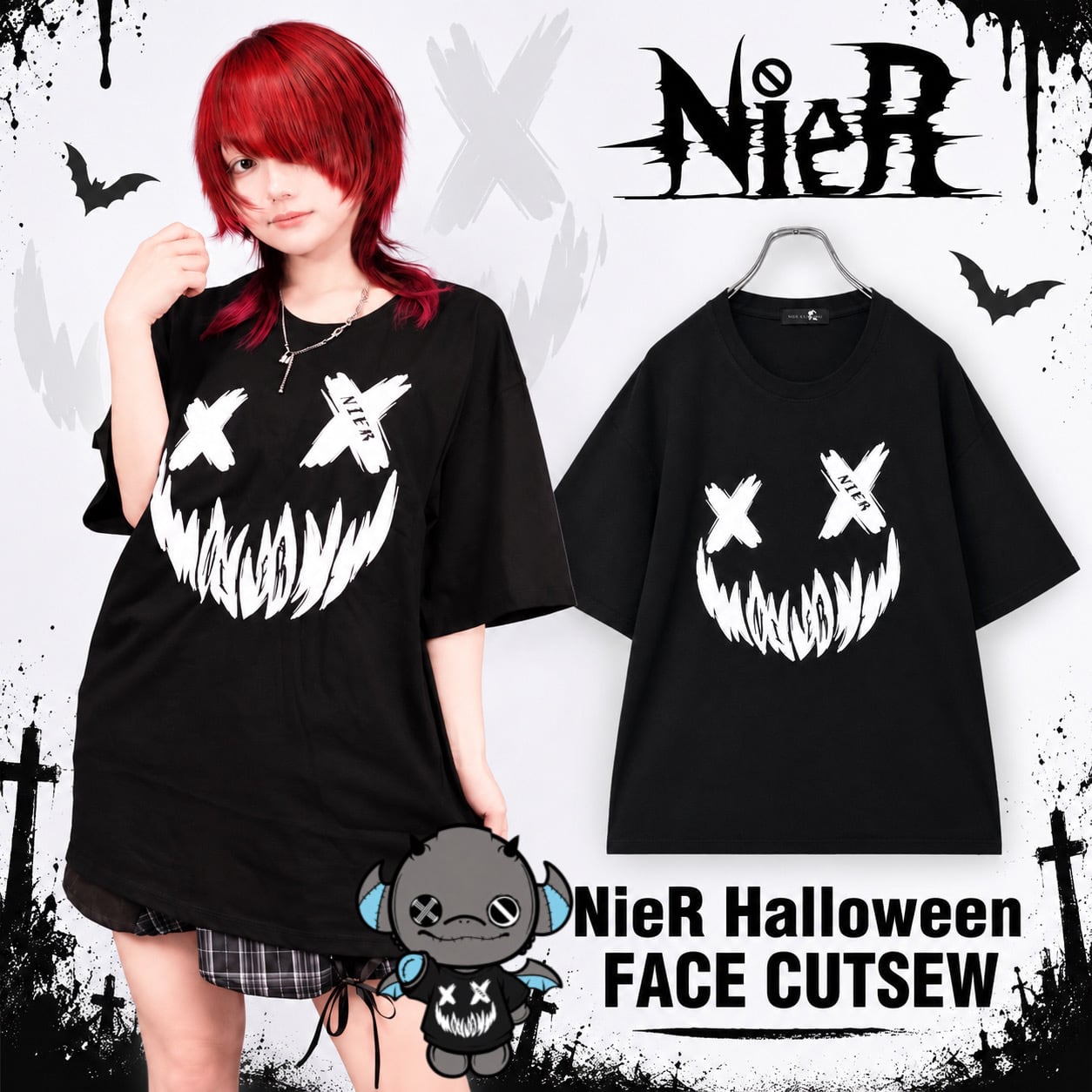 目玉商品 毎日更新 | NIER CLOTHING