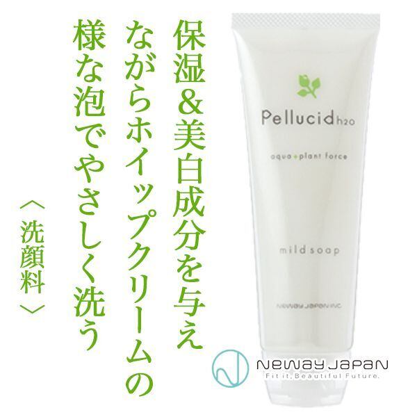 ニューウェイジャパン パイウェイ ペルシード マイルドソープ 120g--