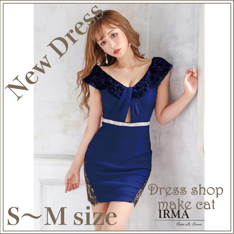 【即納】【IRMA JEAN MACLEAN】【即納】レース/カットワーク/OP【15663】