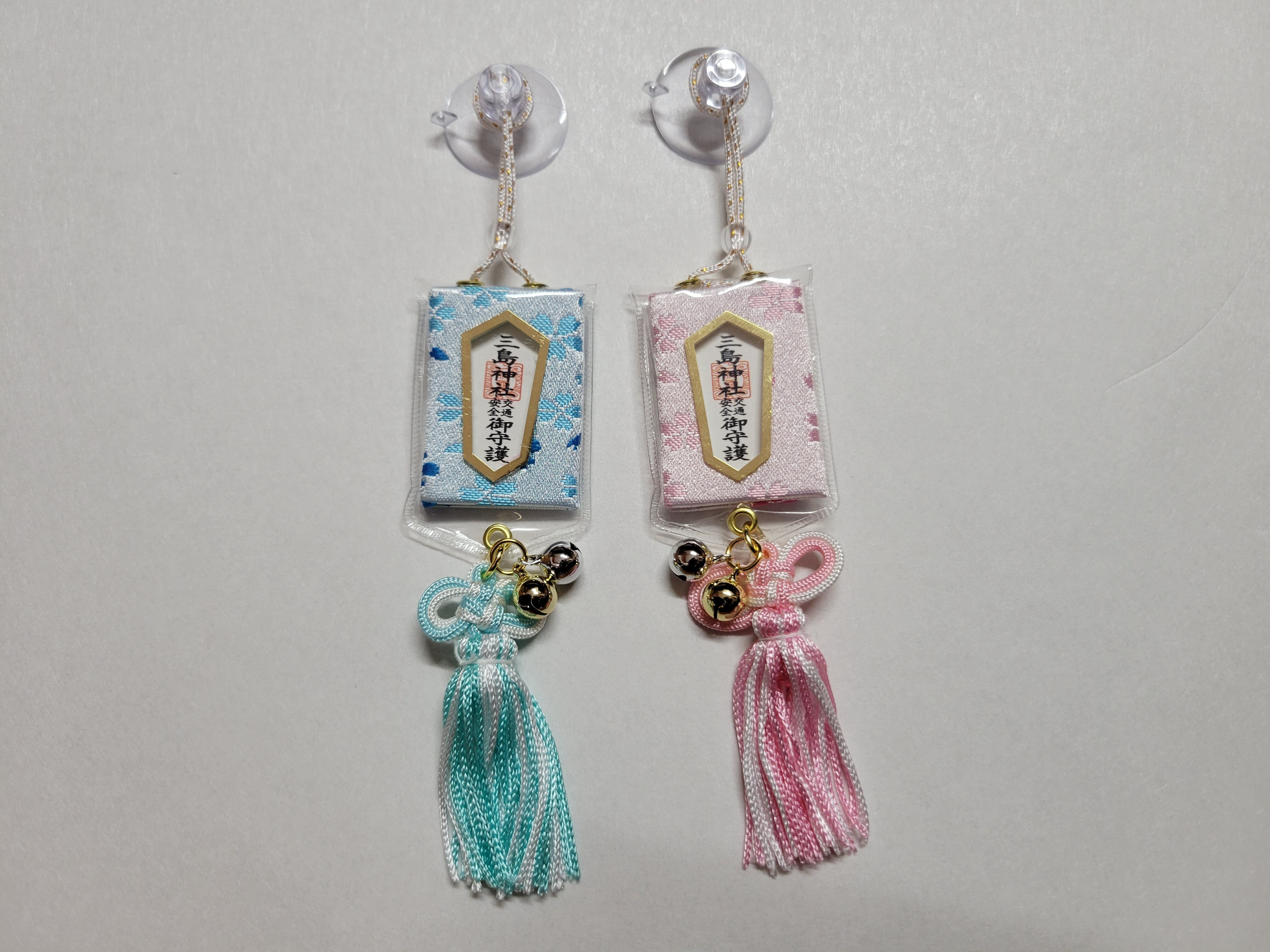 交通安全御守 | 三島神社オンライン授与所