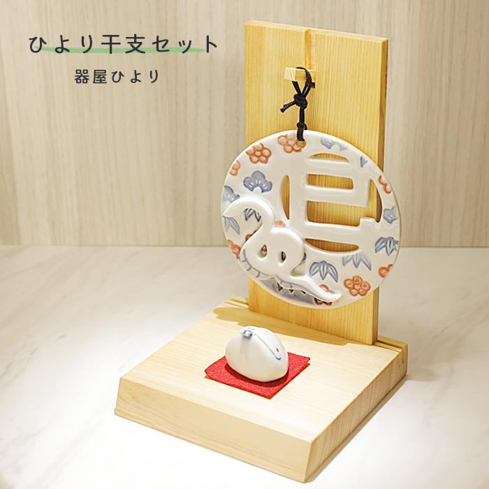 カエルの置物】 砥部焼 おしゃれ 縁起物 蛙 フロッグ 窯元 和将窯