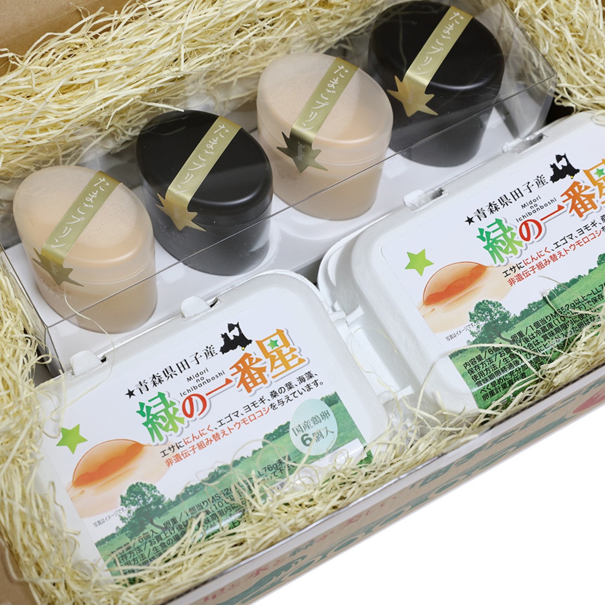 送料無料（※沖縄・離島除く）】[毎週金曜日発送］絶品たまごギフト 