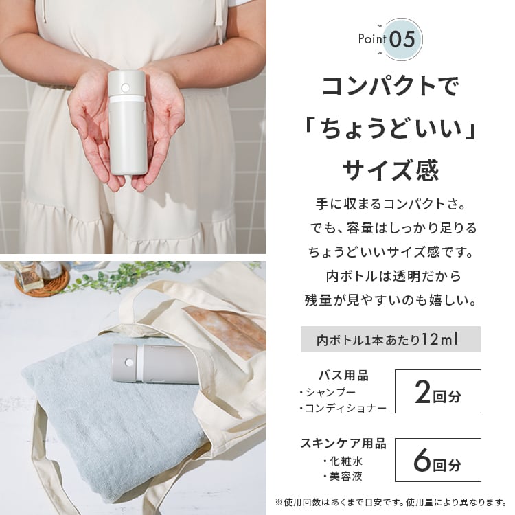 トラベルボトル 3種セット トラベルボトル3種セット ｜【公式】ポケモンセンターオンライン