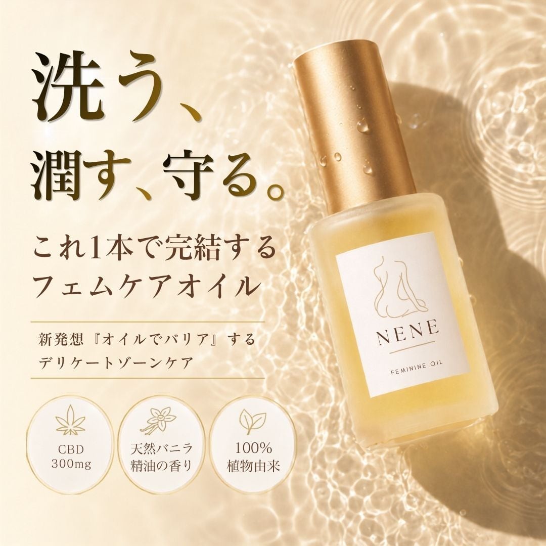 購入特典付き】カリスマ膣トレーナー・サルミ プロデュース