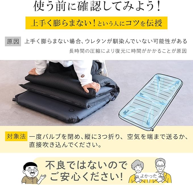 クイックキャンプ] 車中泊マット シングル インフレータブル 高密度