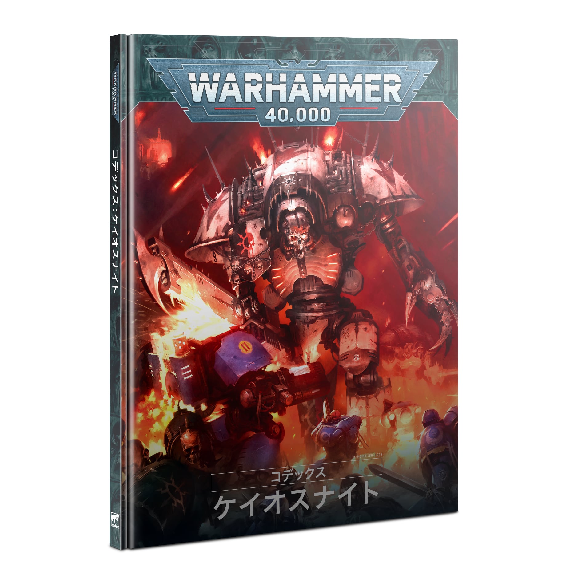 【10版移行に伴い20％OFF】ウォーハンマー40K:コデックス