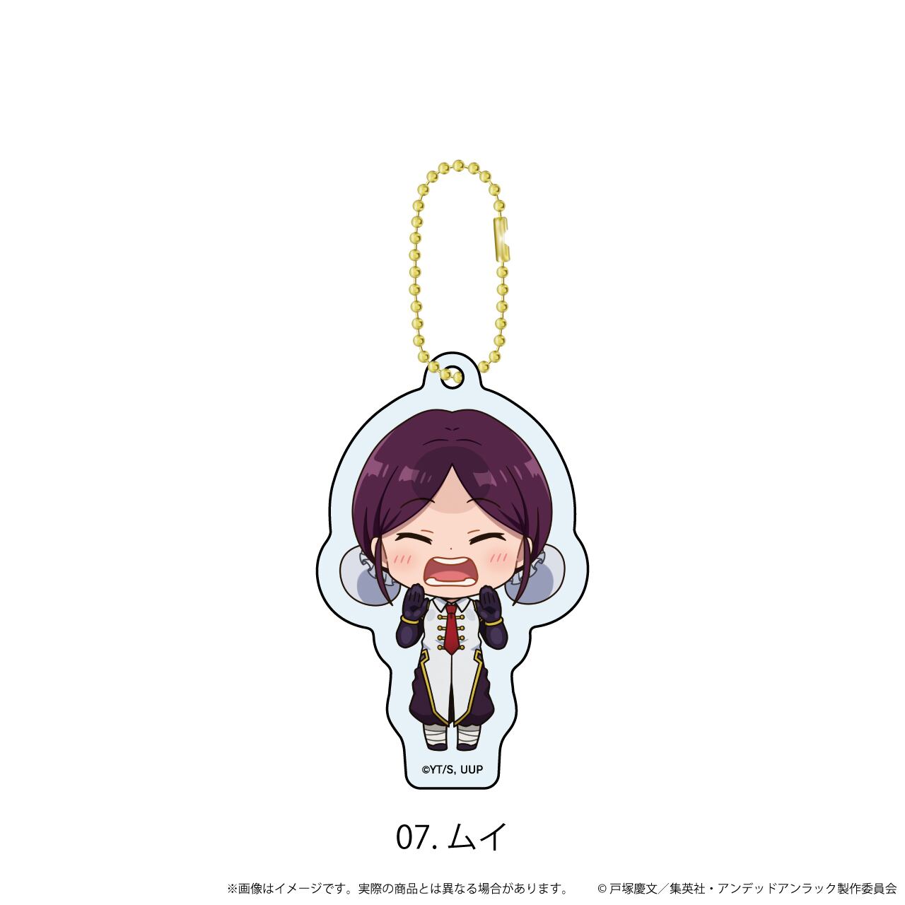 BOX販売】アクリルキーホルダー「アンデッドアンラック」01