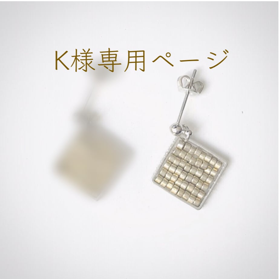 その他 Sayu様専用