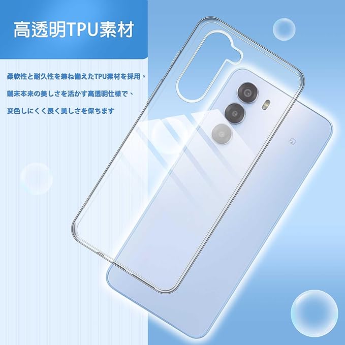 Nutmeg ZTE Nubia S 5G ケース クリア ZTE Nubia S 5G スマホケース