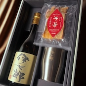 【バレンタイン限定】伊七郎 720ml×干し芋とタンブラーセット