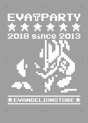 （販売終了) エヴァンゲリオン・CONTROLLERコラボ商品  EVA T PARTY 2018 in SAPPORO 限定 ドットTシャツ -ロゴ-