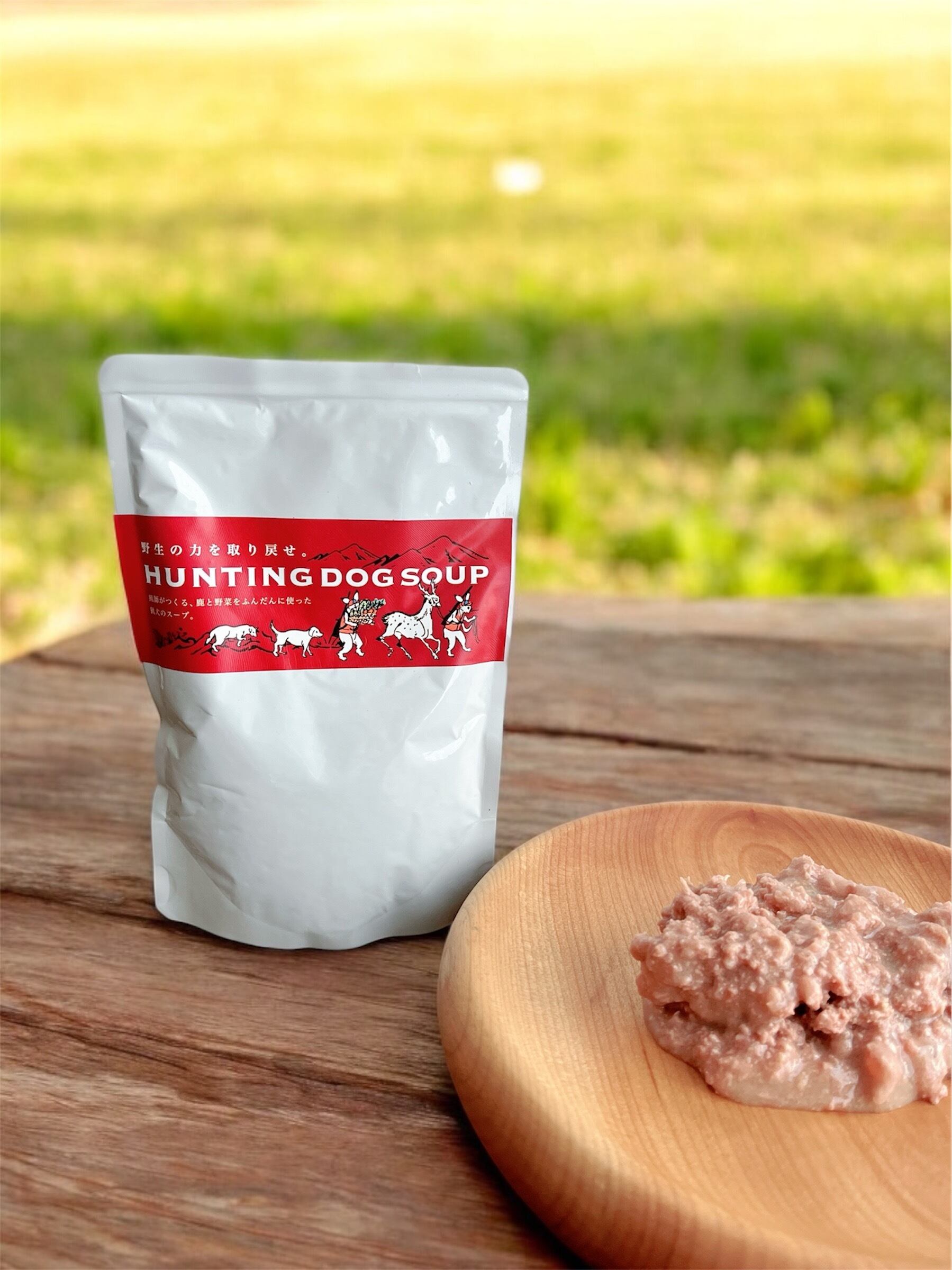 HUNTING DOG SOUP | ささやまジャーキー工房