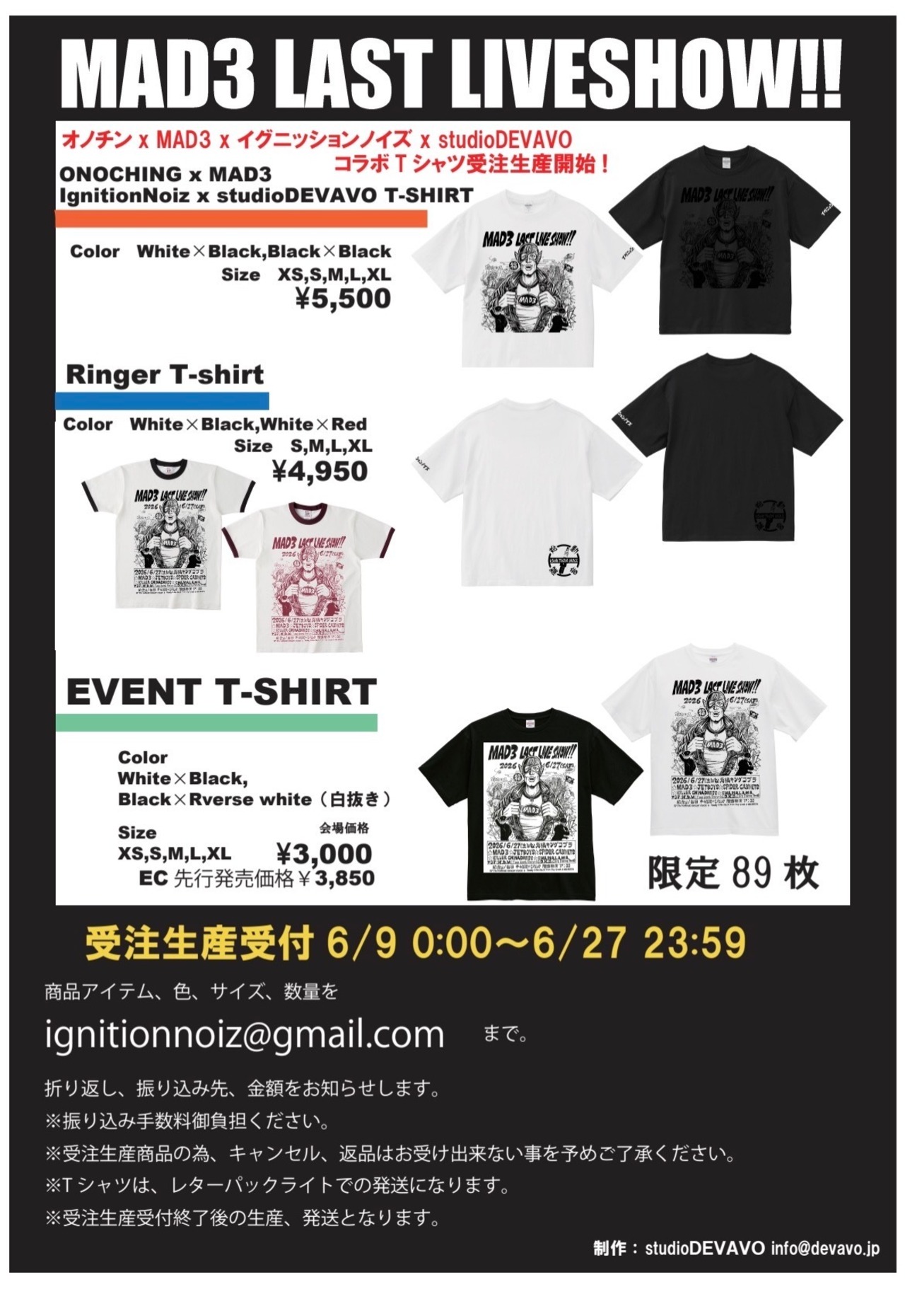 MAD3 LAST LIVE SHOW MEMORIAL Tee