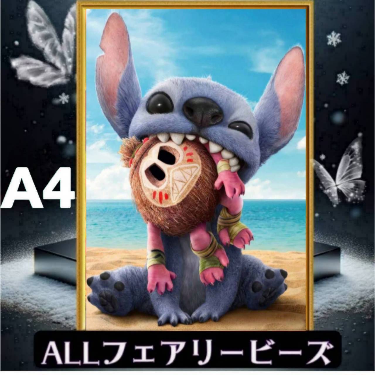 ✨遂に登場!『全色!フェアリーダストビーズ』(A4サイズ)fairydustcc313☆ダイヤモンドアート