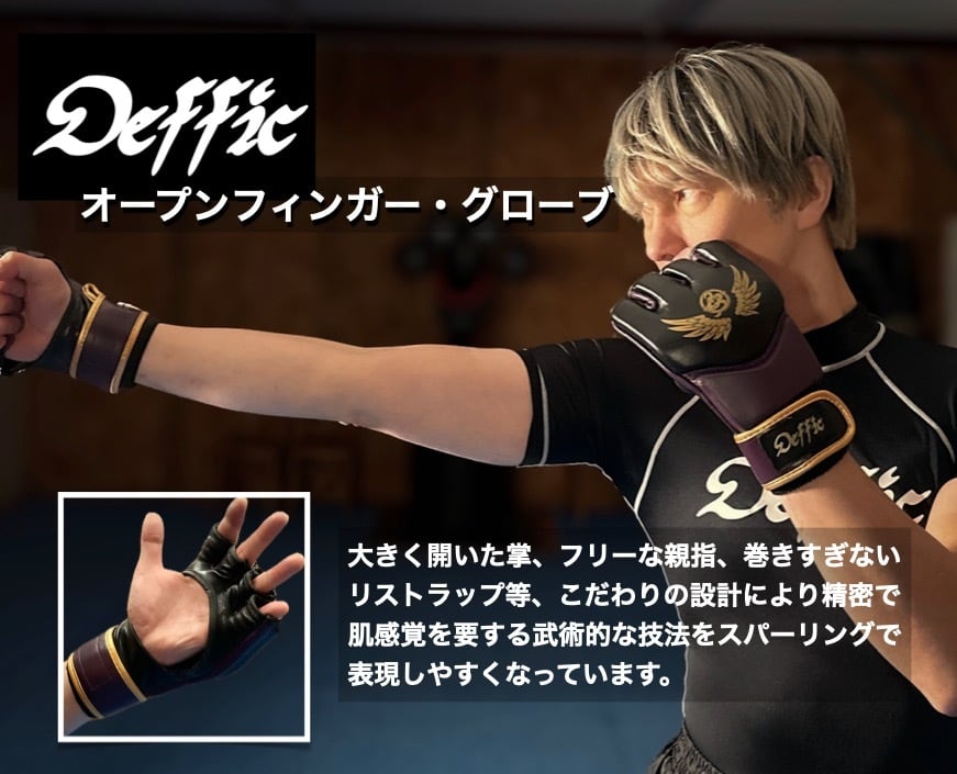 売り尽くしSALE】本革製 オープンフィンガーグローブ | Deffic