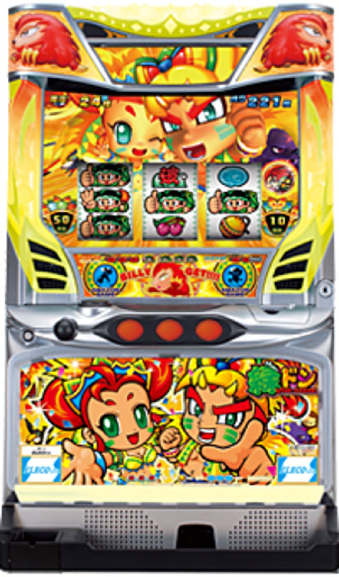 緑ドンVIVA!情熱南米編 ファビオ＆マリアパネル | PAY ID