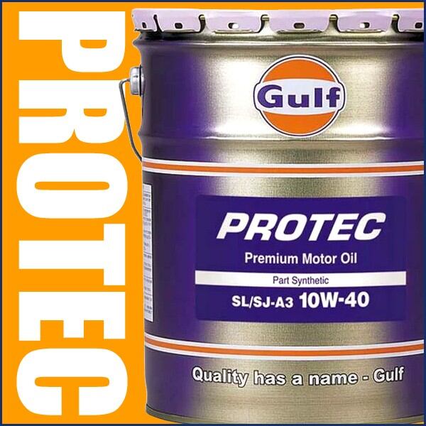 送料無料 20L Gulf ガルフ PRO GUARD 10W-30 オイル