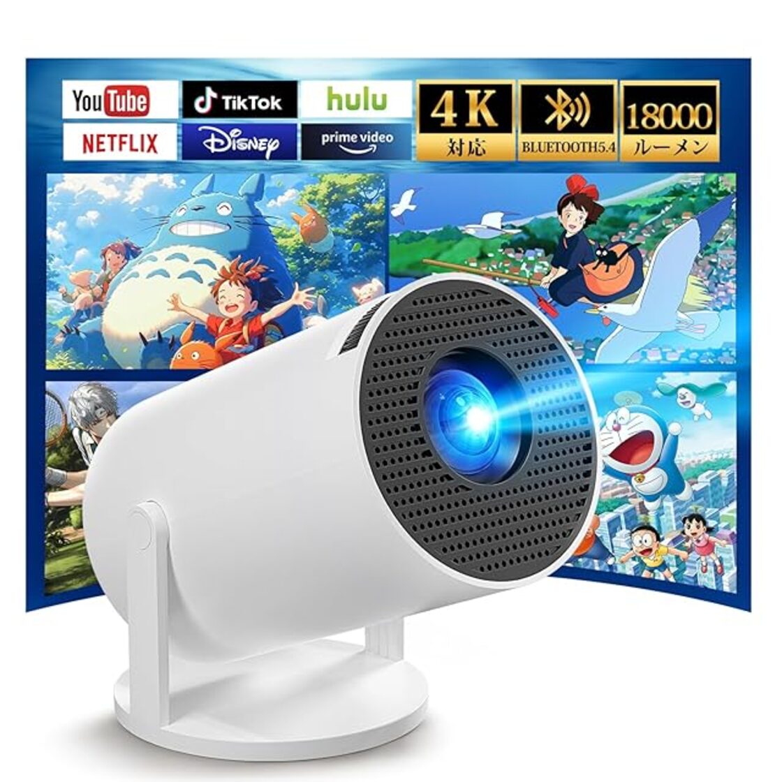 Heshare プロジェクター 小型 【Android TV搭載・18000LM高輝度・270 