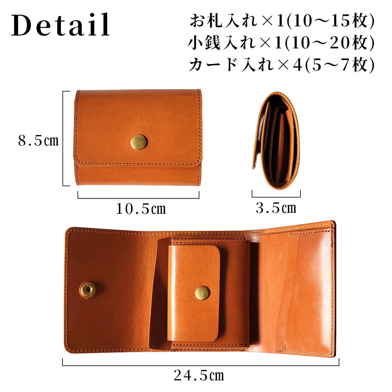 ボタンミニ財布 キャメル(ヌメ) | Leather+(レザープラス)|少し ボタンミニ財布 キャメル(ヌメ) | Leather+(レザープラス)|少し