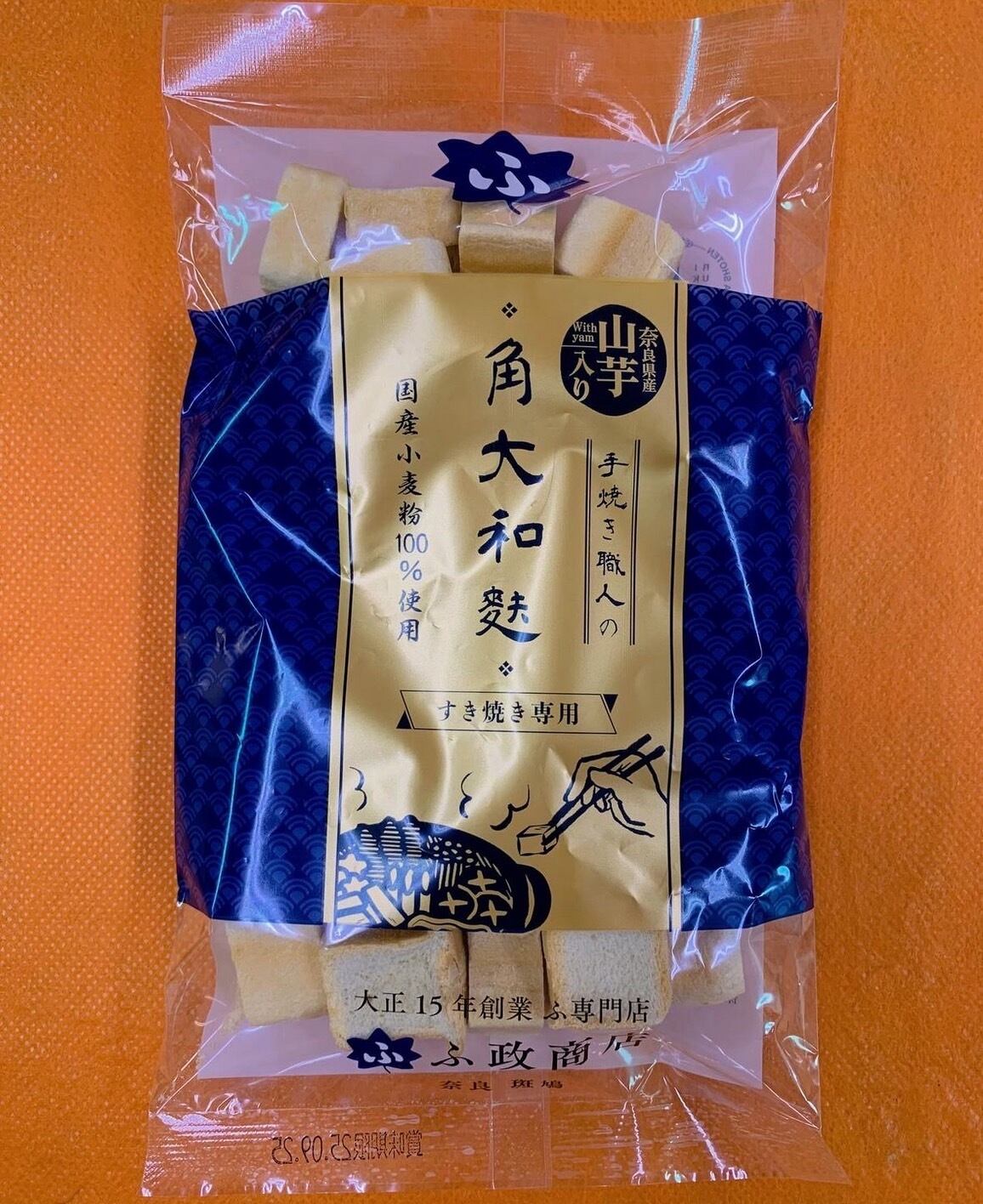 すき焼き大好き様専用 【公式通販】
