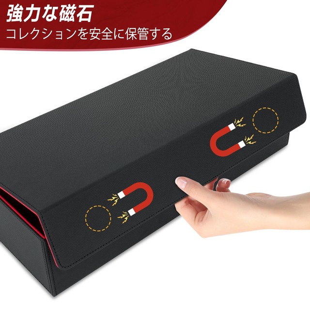 【特価商品】デッキケース カードボックス ショーケース カード マグネットローダー 収納 プレイマット ケース ストレージボックス 550枚 大容量 PUレザー（ブラック＆赤）