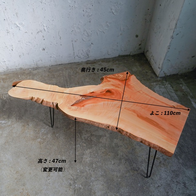 希少な素材 梨の一枚板 ローテーブル （高さ・カラー変更無料）