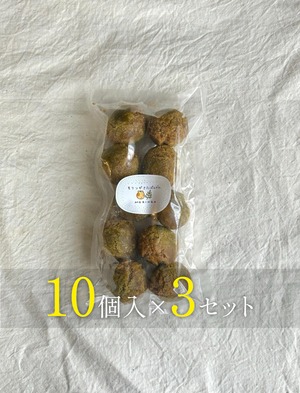 【10個×3セット】さたぱんびん(サーターアンダギー)