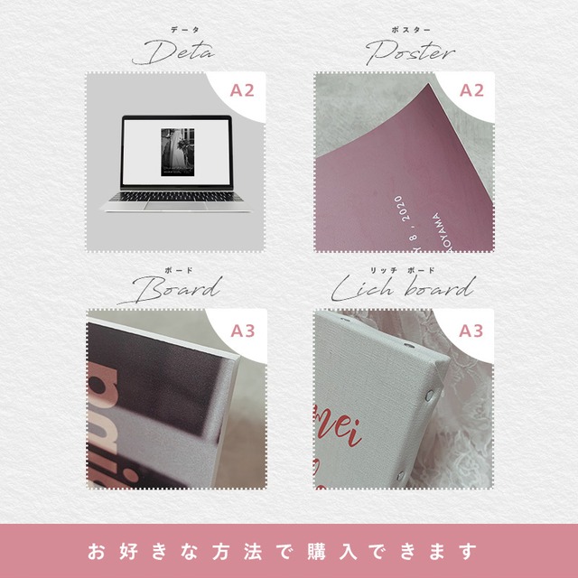 ウェルカムボード　bloom