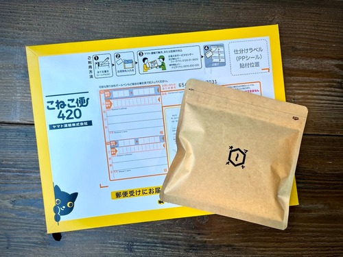 【送料無料】カフェインレスコーヒー3種 飲み比べセット(100g×3袋) 画像