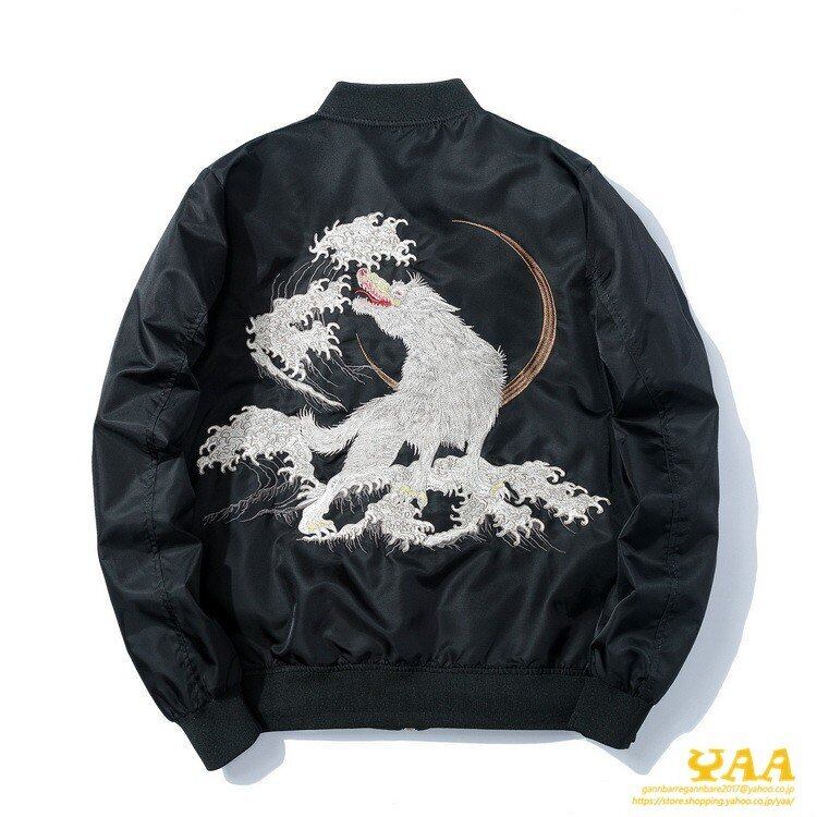 スカジャン ブルゾン メンズ 薄手 春秋 刺繍 和柄 大きいサイズ
