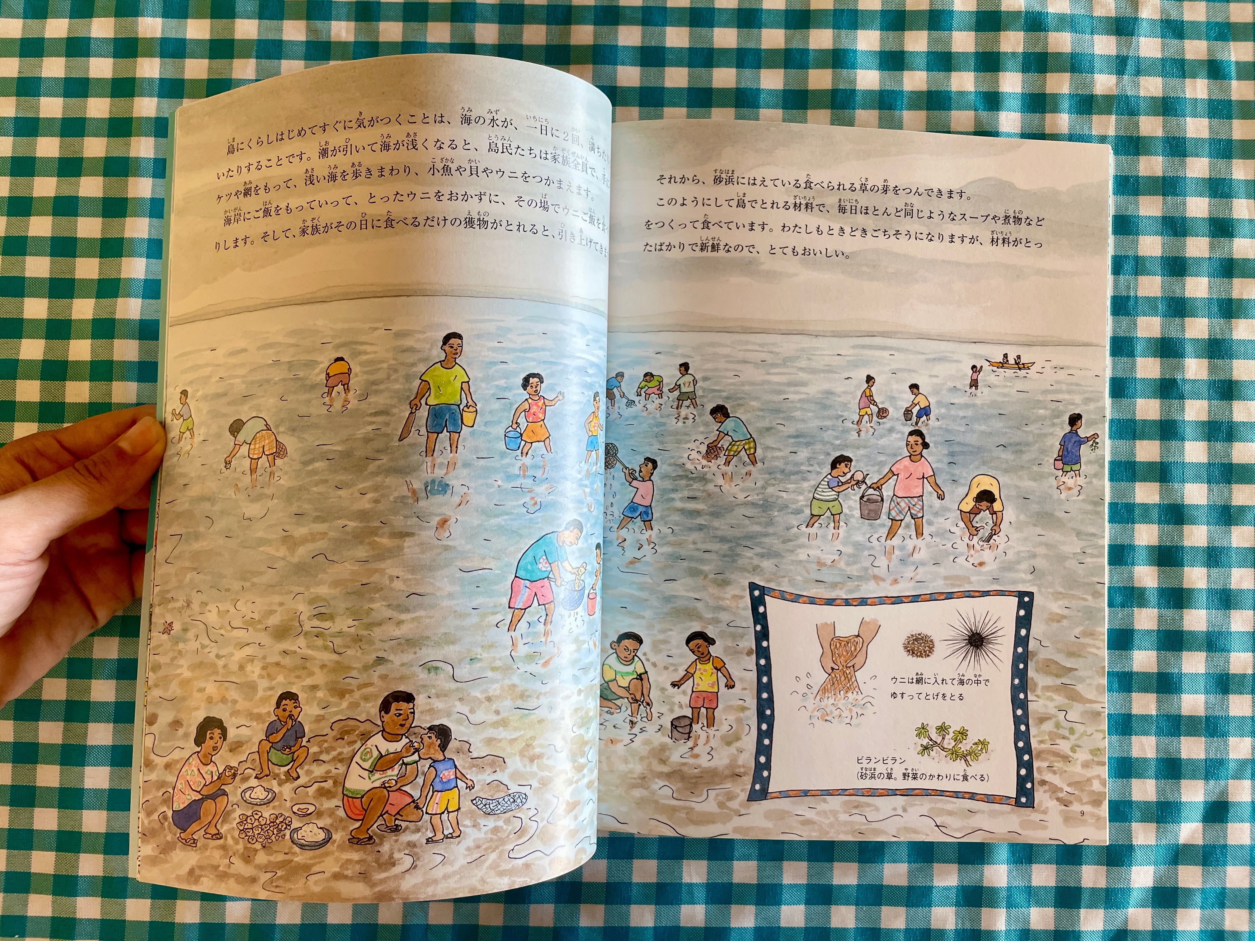 まさか HOW IN THE WORLD　木島始文 三輪滋絵　初版本 ばるん舎 まさか HOW IN THE WORLD 木島始文 三輪滋絵 初版本 ばるん舎 【公式通販】