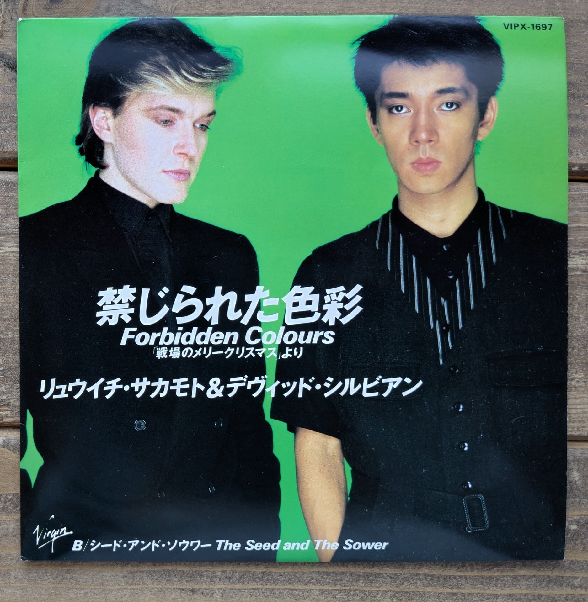 アル・ヤンコビック「今夜もEAT IT」：7inchレコード | 音とこだま