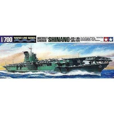 霧の艦隊 総旗艦 超戦艦 ヤマト | おかしとおもちゃのくどう