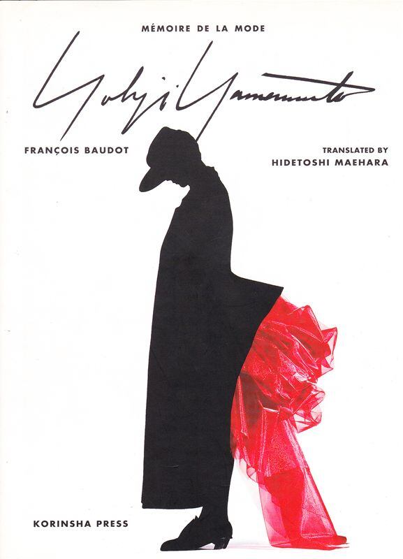 ヨウジヤマモト MEMOIRE DE LA MODE　山本耀司 MEMOIRE DE LA MODE YOHJI YAMAMOTO | magnif