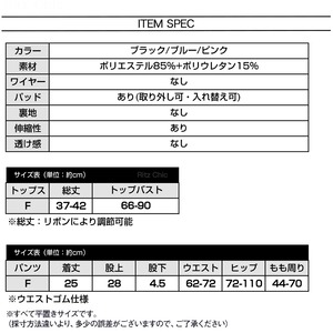 水着 ストライプ ビキニ 2点セット レディース 韓国 夏 おしゃれ 露出控えめ ビーチ プール 海水浴 レジャー 大人 かわいい きれいめ タンキニ 大人可愛い 大人女子