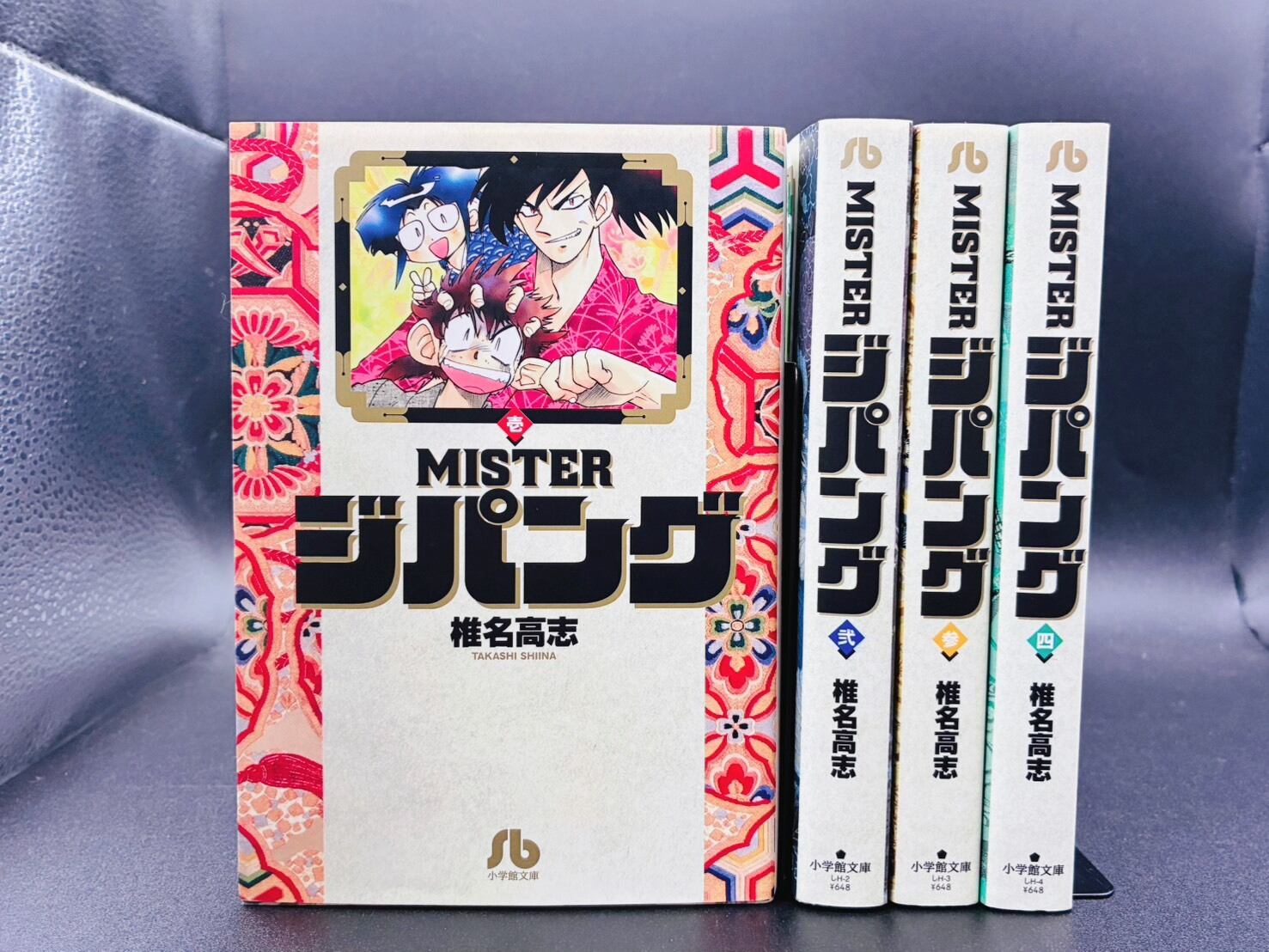 杖と剣のウィストリア 青井聖 [1-15巻 コミックセット/未完結] 大森藤
