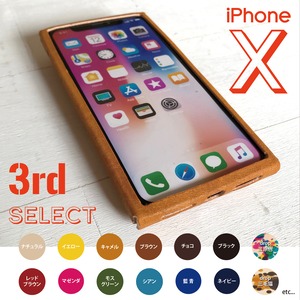 【受注制作】iPhoneケース『3rd』（iPhoneX／XS用）｜SELECT