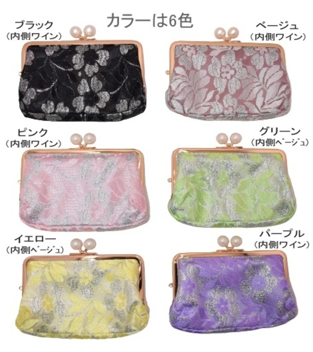 [JERI MARL] がま口 財布 レース (ブラック) 工房 手作り 日本製 エコパッケージ MX-0033-253