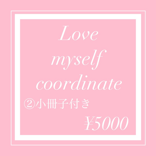 あなた専属スタイリスト オリジナルアクセサリー付きコース台紙お手紙郵送 Studionanako あなた専属スタイリスト オリジナルアクセサリー付きコース台紙お手紙郵送 Studionanako