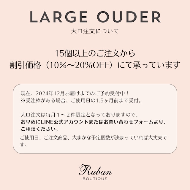 【大口専用商品】イニシャルプラス＋マグカップ（ブラックのみ）卒園•卒業記念品 / ノベルティ / 周年記念品