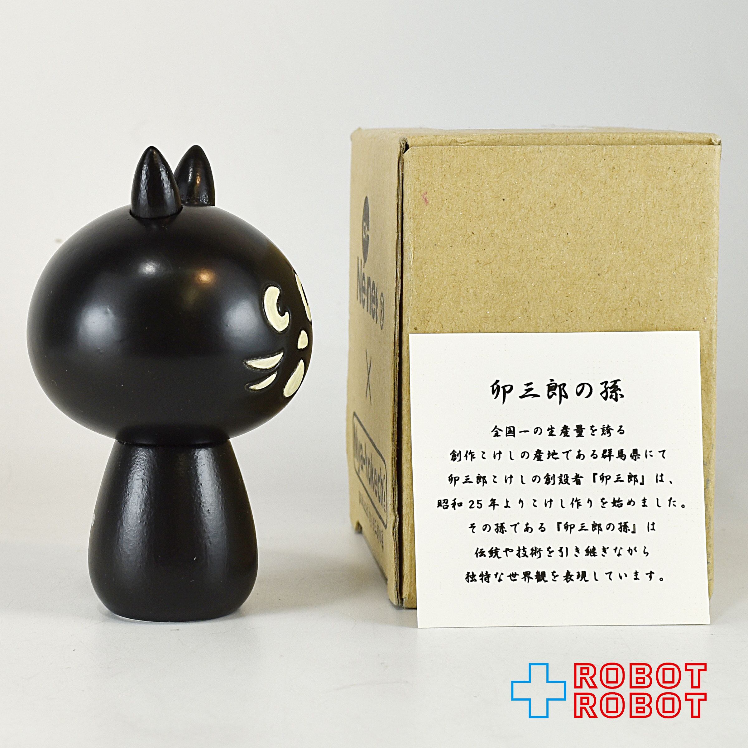 Ne-net × 卯三郎の孫こけし にゃーのこけし | ROBOTROBOT