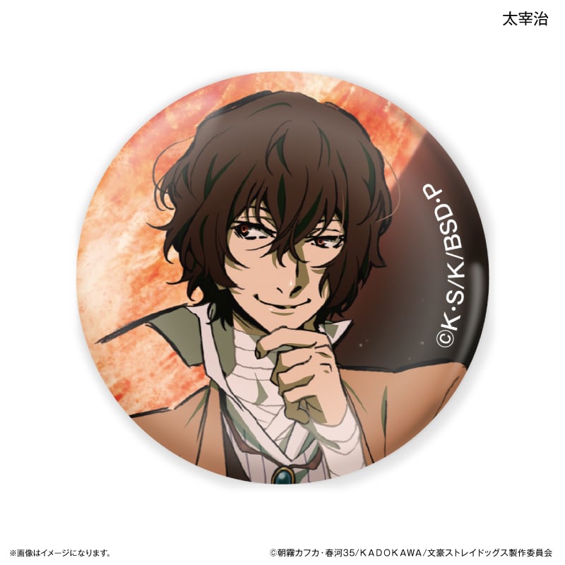 値下げしました！文豪ストレイドッグス 缶、缶マグネット　４個セット AMNIBUS-日常使いできるアニメグッズの通販サイト-